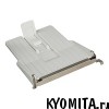 Выходной лоток Kyocera PT-320 для FS-4100/4200/4300DN